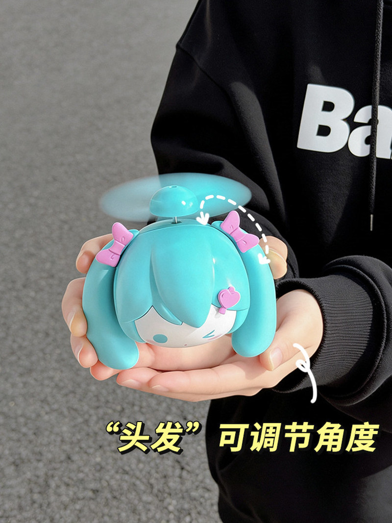 Ventilador de Mano Mini Miku,  - Usb Fan Silent reseña y precio