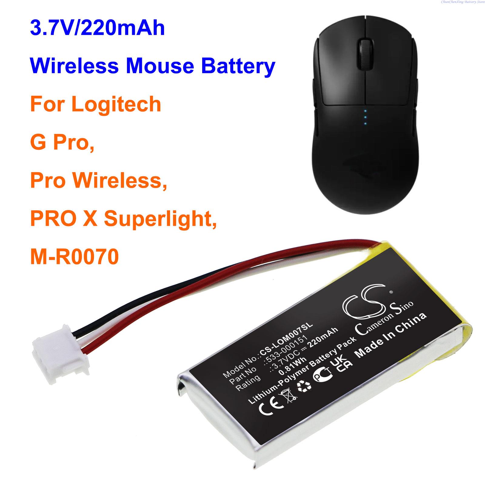 Batería de 3.7V 220mAh 533-000 - Logitech Mouse G502 reseña y precio
