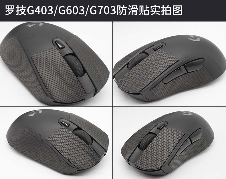 Hotline Games-pegatina lateral - Logitech Mouse G502 reseña y precio